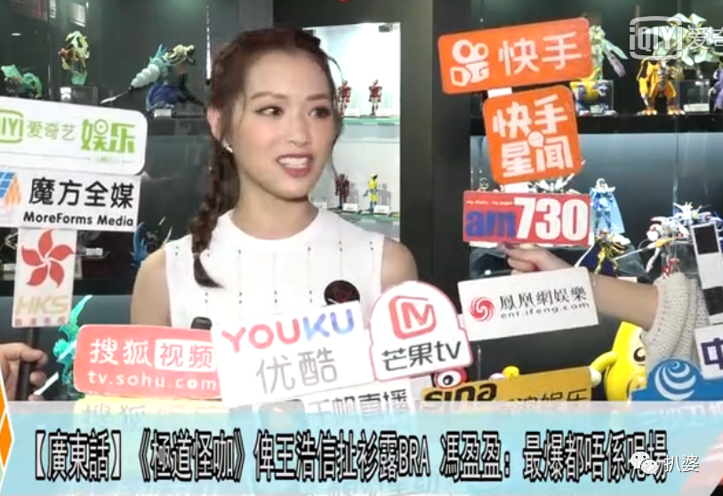 從豪門撕回TVB，這對塑膠姐妹花真是棋逢對手了 娛樂 第11張