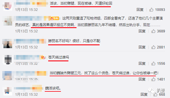 绝世渣男婚内被戴连环大绿帽，小20岁娇妻与老外车内热吻，这是我见过最大快人心的现世报了！（组图） - 20