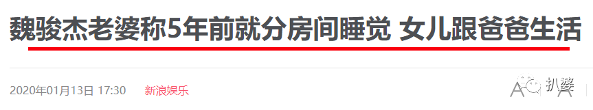 绝世渣男婚内被戴连环大绿帽，小20岁娇妻与老外车内热吻，这是我见过最大快人心的现世报了！（组图） - 71