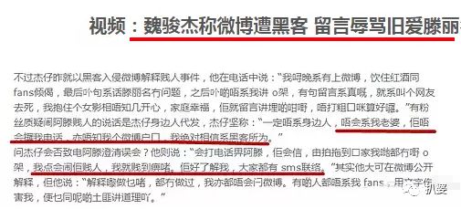 绝世渣男婚内被戴连环大绿帽，小20岁娇妻与老外车内热吻，这是我见过最大快人心的现世报了！（组图） - 47