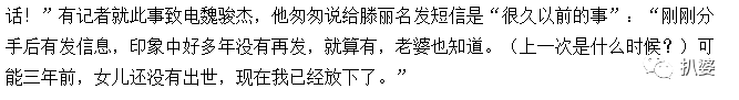绝世渣男婚内被戴连环大绿帽，小20岁娇妻与老外车内热吻，这是我见过最大快人心的现世报了！（组图） - 52