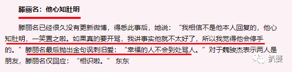 绝世渣男婚内被戴连环大绿帽，小20岁娇妻与老外车内热吻，这是我见过最大快人心的现世报了！（组图） - 49