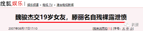 绝世渣男婚内被戴连环大绿帽，小20岁娇妻与老外车内热吻，这是我见过最大快人心的现世报了！（组图） - 43