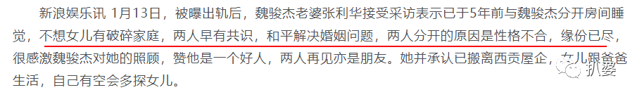 绝世渣男婚内被戴连环大绿帽，小20岁娇妻与老外车内热吻，这是我见过最大快人心的现世报了！（组图） - 72