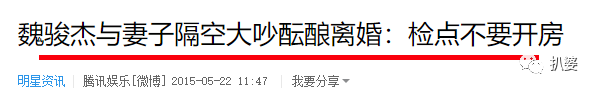 绝世渣男婚内被戴连环大绿帽，小20岁娇妻与老外车内热吻，这是我见过最大快人心的现世报了！（组图） - 66