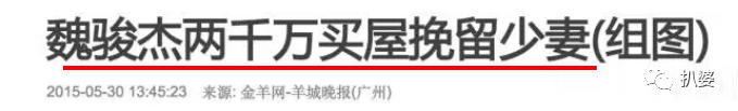 绝世渣男婚内被戴连环大绿帽，小20岁娇妻与老外车内热吻，这是我见过最大快人心的现世报了！（组图） - 67