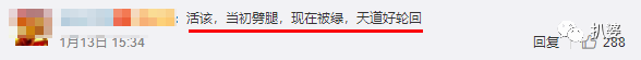 绝世渣男婚内被戴连环大绿帽，小20岁娇妻与老外车内热吻，这是我见过最大快人心的现世报了！（组图） - 21