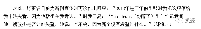 绝世渣男婚内被戴连环大绿帽，小20岁娇妻与老外车内热吻，这是我见过最大快人心的现世报了！（组图） - 53