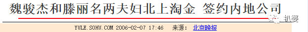 绝世渣男婚内被戴连环大绿帽，小20岁娇妻与老外车内热吻，这是我见过最大快人心的现世报了！（组图） - 38
