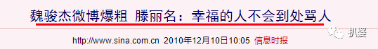 绝世渣男婚内被戴连环大绿帽，小20岁娇妻与老外车内热吻，这是我见过最大快人心的现世报了！（组图） - 48