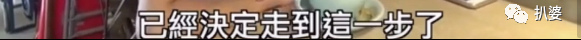 难以置信，她居然沦落到毁容破产这种地步