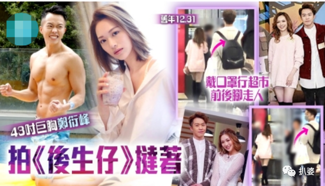 從豪門撕回TVB，這對塑膠姐妹花真是棋逢對手了 娛樂 第12張