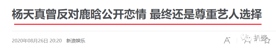 撘蝏株?甈∪??嗥滯?拙??圈嘀?仍銝鈭?.. 娛樂 第2張