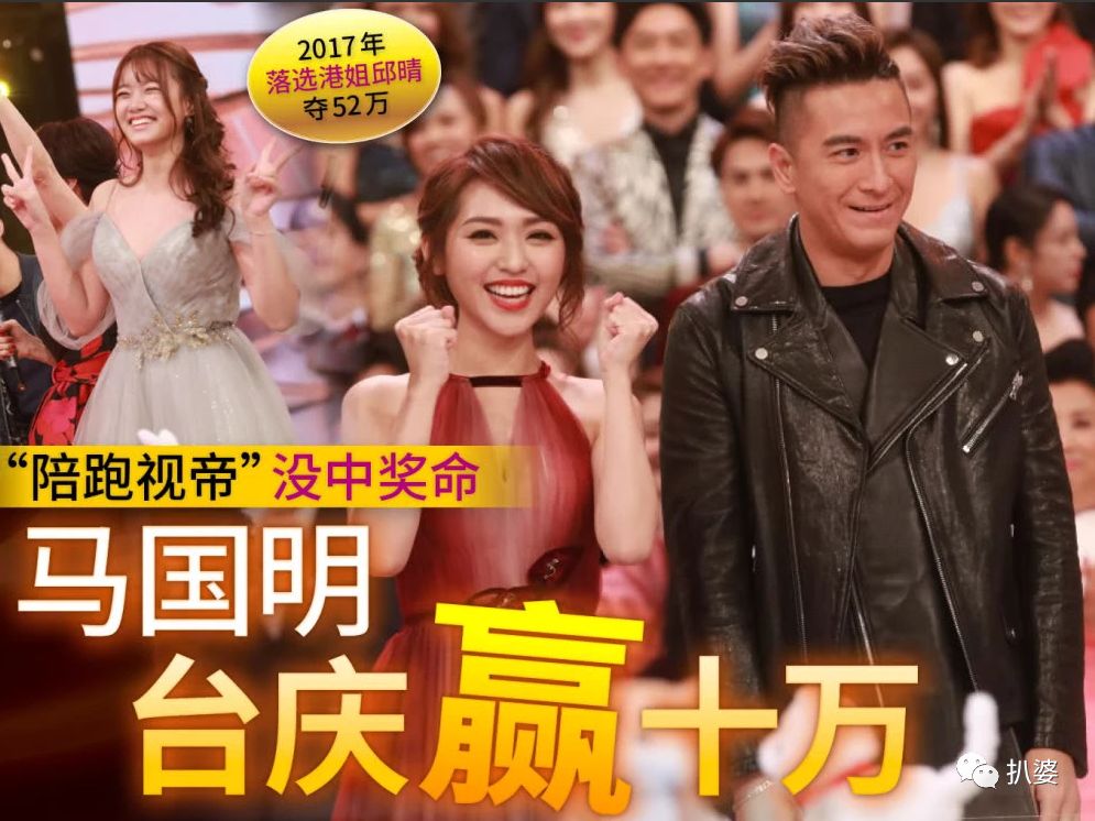 2019年度的TVB紅毯，凍齡港女們比槽點滿滿的禮服有看頭多了! 時尚 第37張