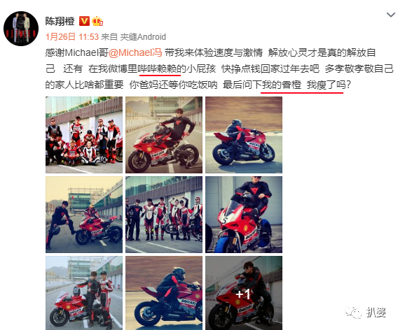 惊呆了 这事也想强行反转 柠檬资讯