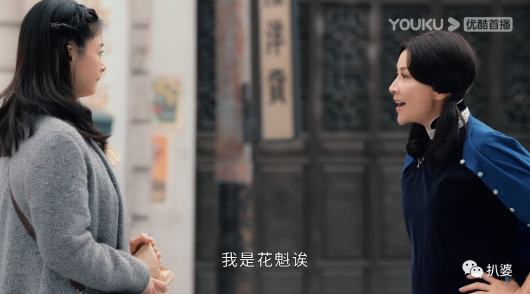 双马尾美少女刘嘉玲强势登场，丫头教教主刘晓庆终于遇到对手了（组图） - 21