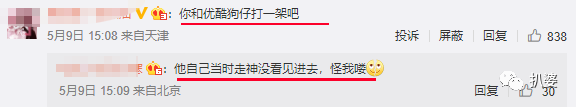 没救了，他俩分得是真难看。