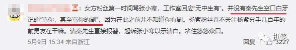 没救了，他俩分得是真难看。