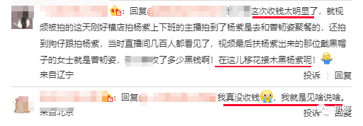 没救了，他俩分得是真难看。