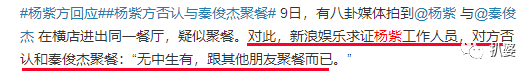 没救了，他俩分得是真难看。
