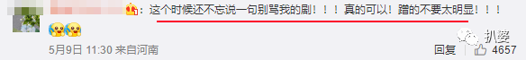 没救了，他俩分得是真难看。