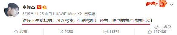 没救了，他俩分得是真难看。