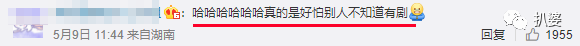 没救了，他俩分得是真难看。