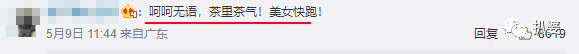 没救了，他俩分得是真难看。