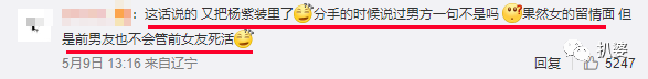 没救了，他俩分得是真难看。