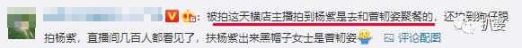没救了，他俩分得是真难看。