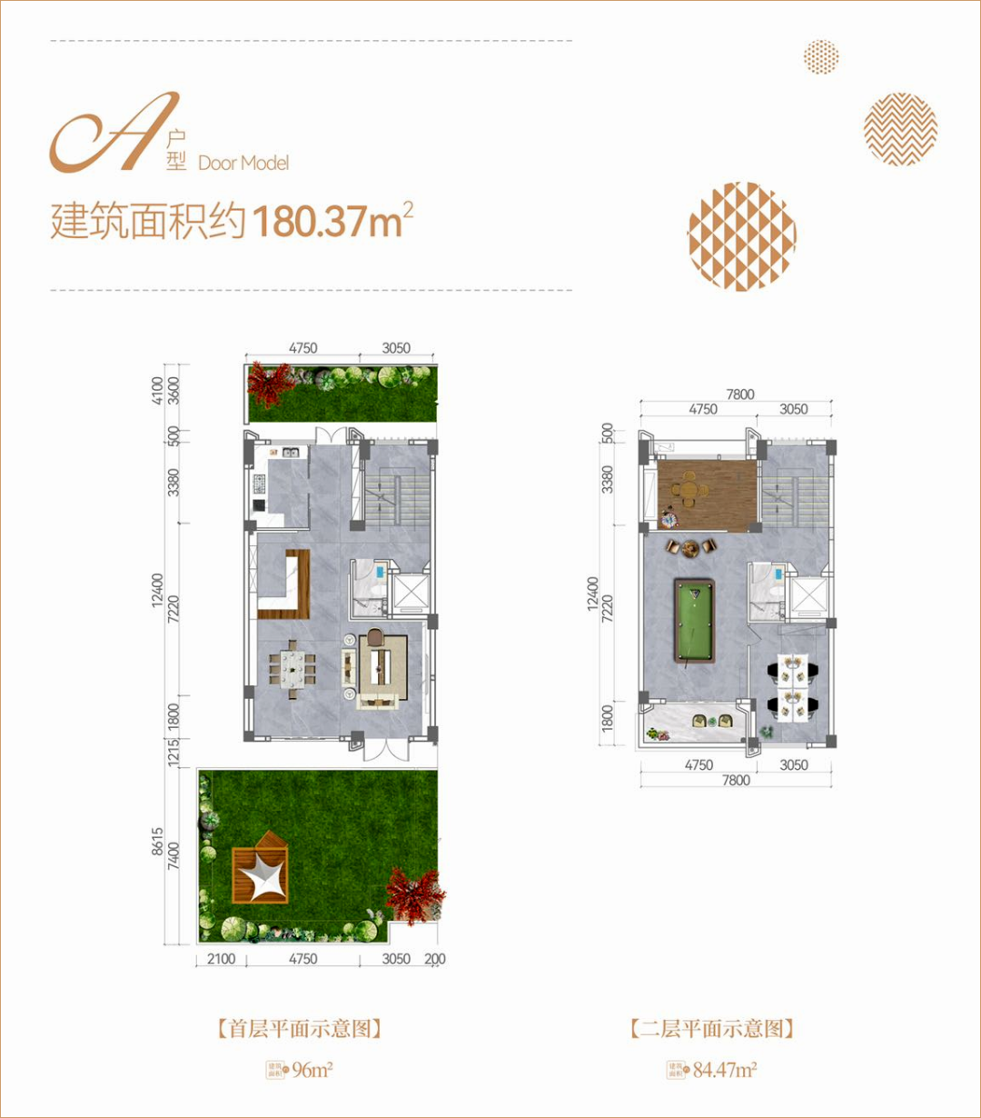 海口江東悅泰裡戶型圖建面約180.