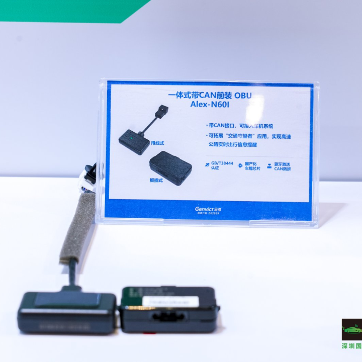 洞察产业新风向！AWC 2025今日开幕，把脉智能网联汽车未来走向12