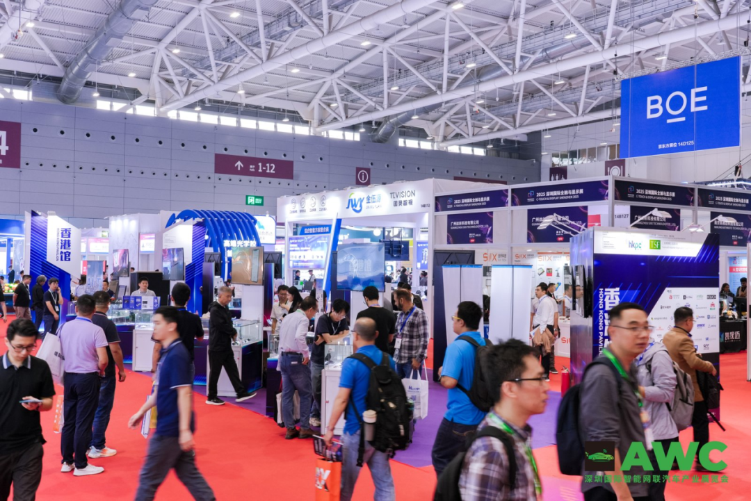 洞察产业新风向！AWC 2025今日开幕，把脉智能网联汽车未来走向28