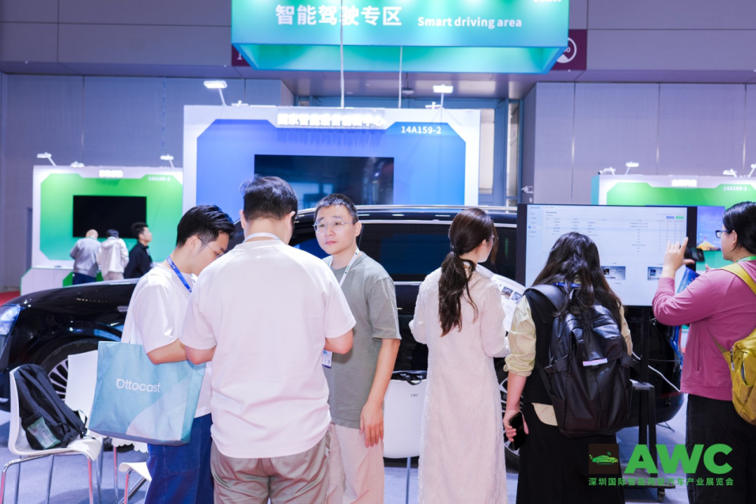洞察产业新风向！AWC 2025今日开幕，把脉智能网联汽车未来走向17