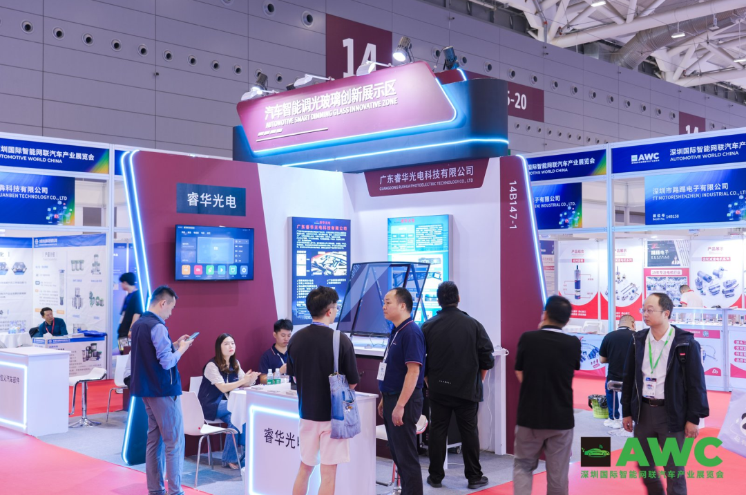 洞察产业新风向！AWC 2025今日开幕，把脉智能网联汽车未来走向21