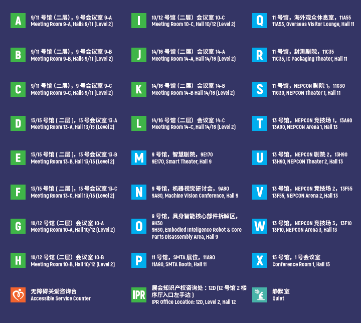 明日开幕|免费报名通道今天下午6点截止！速速报名完成预登记，相约AWC 2025!16