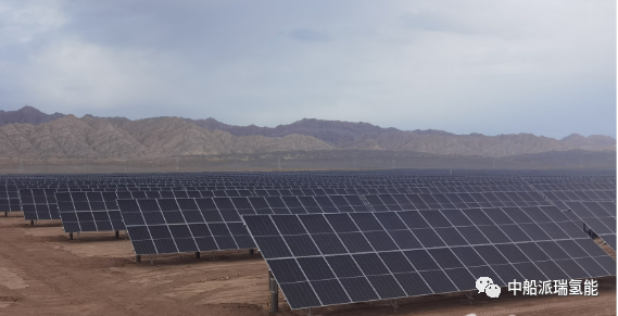 绿氢新时代来临！中船派瑞氢能助力我国首个万吨级光伏绿氢示范项目全面投产!
