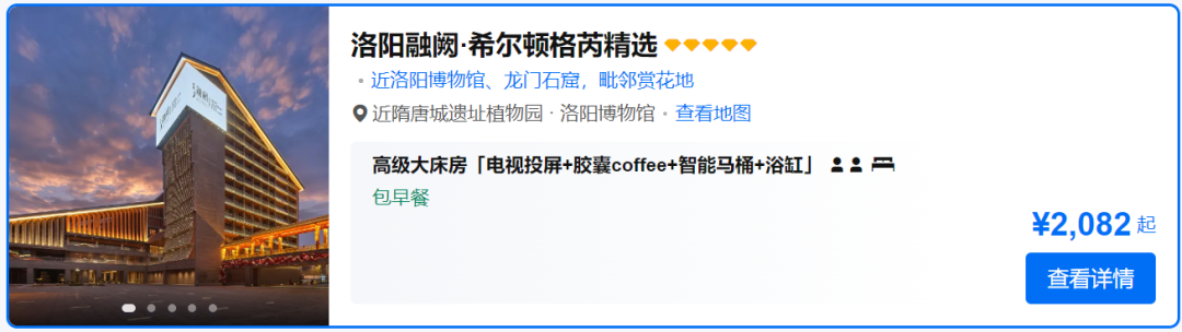 希尔顿双11房券怎么囤 满3000减600券后600起多店不加价