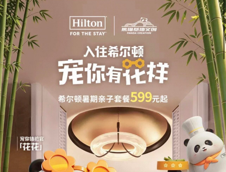Club Med一价全包滑雪度假村涨价倒计时 万豪白金挑战2000元解锁
