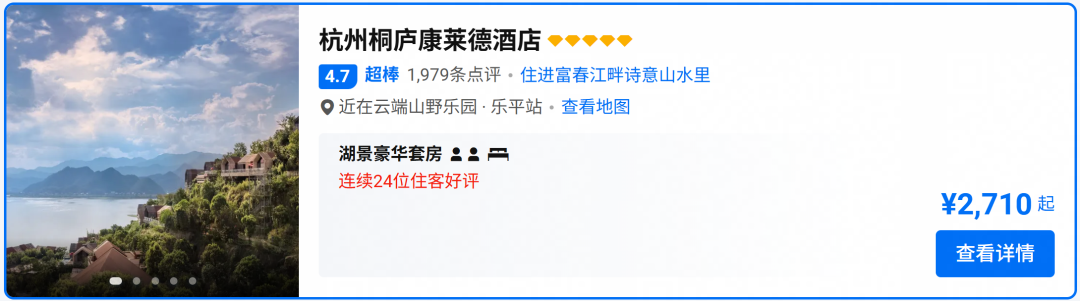 希尔顿双11房券怎么囤 满3000减600券后600起多店不加价