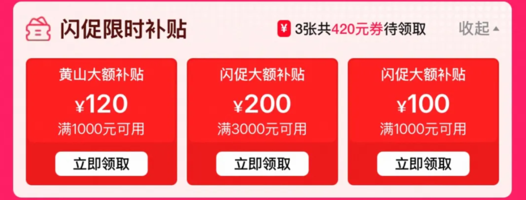 飞猪闪促豪华酒店房券 丽思卡尔顿万豪多店周末不加价至2027