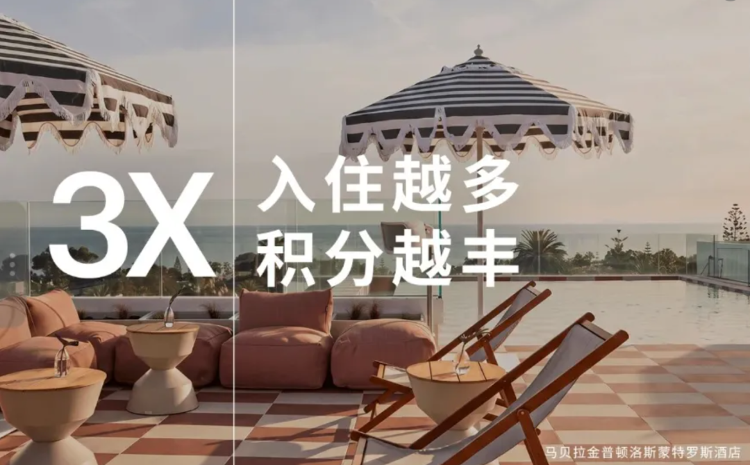 酒店高级会籍直升攻略，万豪希尔顿洲际雅高双11通兑优惠