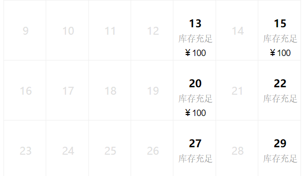 雅高臻享卡券后199元送房晚 新加坡酒店4099元起暑期不加价
