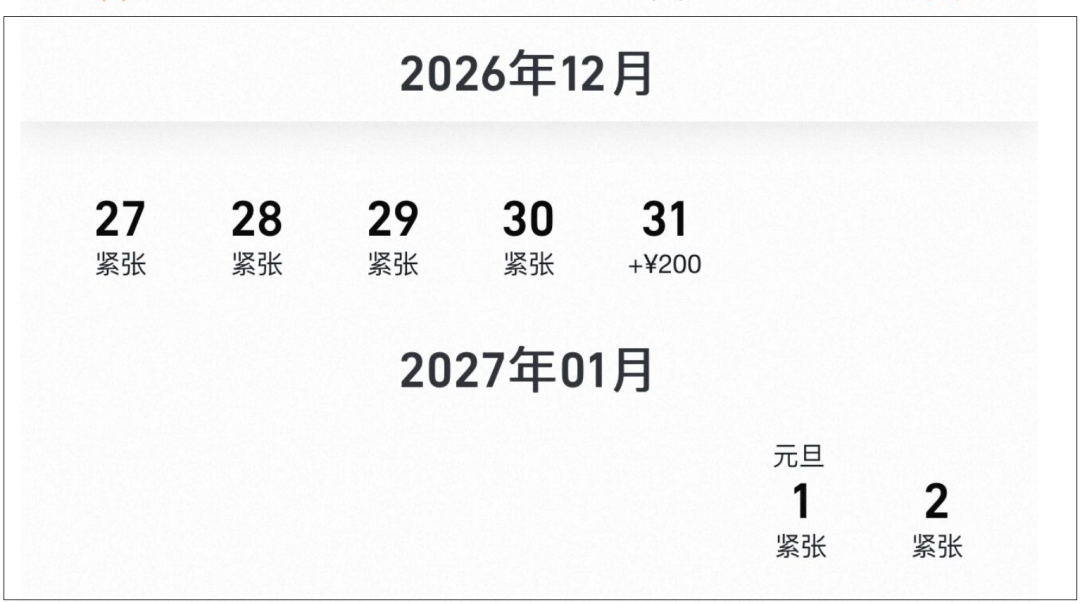 希尔顿双11境外房券一住升金近5折 有效期至27年3月