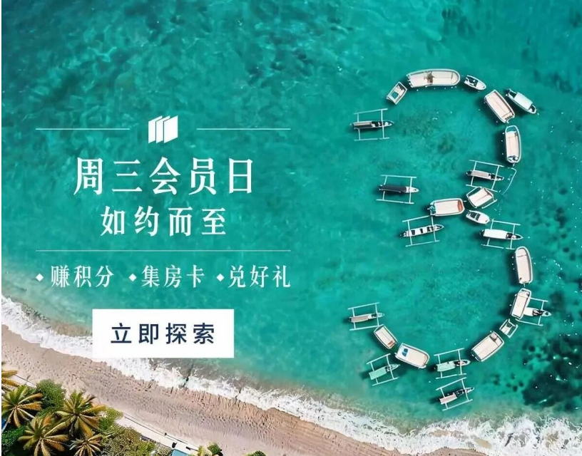 凯悦套房通兑2晚1519元起国庆不加价含SNP会员日积分回血
