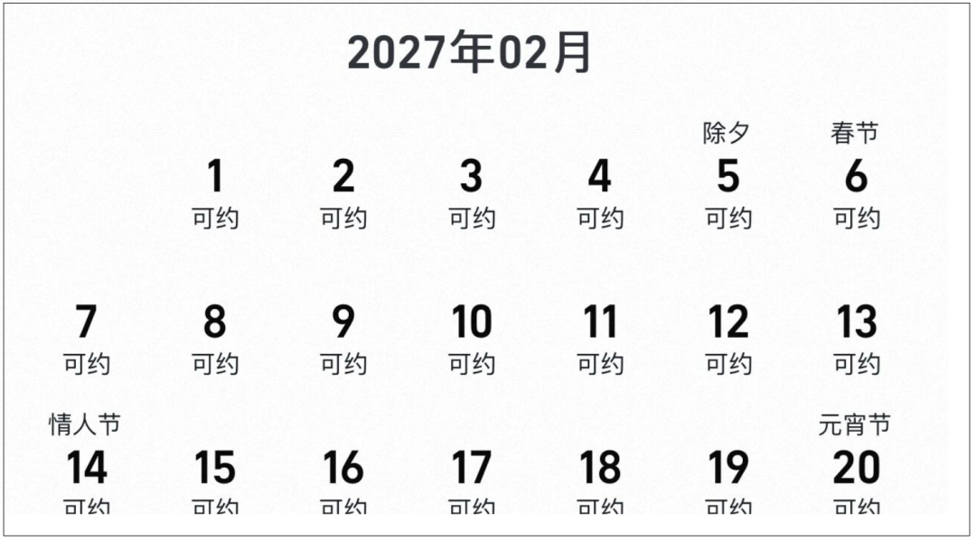 朗廷酒店集团双11房券499元起 全国多城通兑周末春节不加价