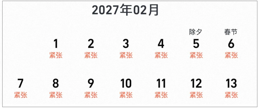 万达酒店双11房券：全国50城通兑206元起含早 春节不加价