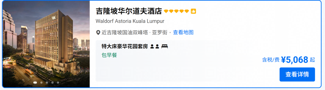 希尔顿双11境外房券一住升金近5折 有效期至27年3月