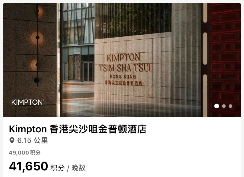 IHG Q3三倍积分叠加85折兑换 外滩英迪格595元起 覆盖中秋国庆