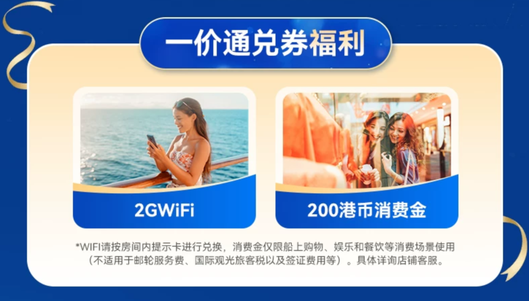 阿那亚通兑券后709元起送晚餐 厦门华尔道夫3折周末不加价